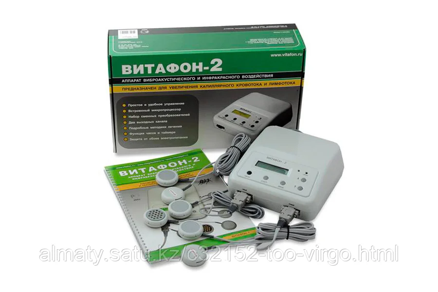 Аппарат Витафон 2