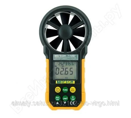 Анемометр МЕГЕОН 11007